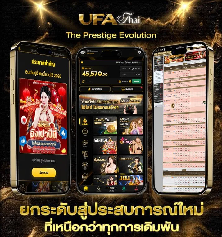 ยูฟ่า 24  เว็บแทงบอล